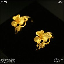 黃金對戒 波浪設計款 男&女款 時尚造型 雅致設計 9999純黃金對戒 晶漾金飾鑽石JingYang Jewelry 歷史價格詳細信息