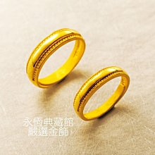 【永恆典藏館嚴選金飾】J'code真愛密碼 好光景 下標前請先詢價 做工精細時尚又保值 歷史價格詳細信息