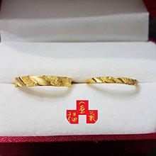 金福氣金品☆黃金戒指☆9999純金【斜紋】0.75錢/大肚戒/中性戒/熱銷款/送禮/自戴/現貨 歷史價格詳細信息