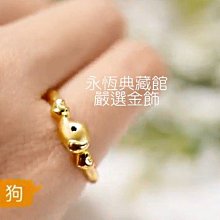 J’code真愛密碼 防小人-兔黃金尾戒 歷史價格詳細信息