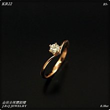 金保全珠寶銀樓(KR222)18K玫瑰金 上下排鑽石 戒指(請勿直接下標~國際行情變動調價 請詢問新報價) 歷史價格詳細信息