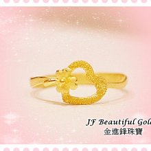愛心 純金戒指 黃金戒指 金飾戒指 黃金女戒 愛心戒指 重0.53~0.54錢 G018988 JF金進鋒珠寶金飾 歷史價格詳細信息