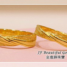 JF金進鋒珠寶金飾 星星造型尾戒 尾戒 純金戒指 黃金戒指 黃金尾戒 金飾戒指 G007219 重0.40錢 歷史價格詳細信息