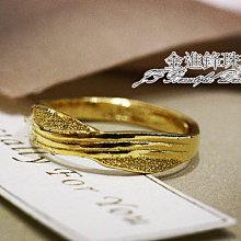 JF金進鋒珠寶金飾 星星造型尾戒 尾戒 純金戒指 黃金戒指 黃金尾戒 金飾戒指 G007219 重0.40錢 歷史價格詳細信息