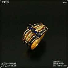 藍寶戒 彩糖鑽工坊 小確幸系列愛心藍寶戒 CL-RD158 歷史價格詳細信息