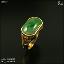 金保全珠寶銀樓(G3072)9999純金 玫瑰花金戒【黃金0.49錢】(請勿直接下標~金價波動 請詢問新報價) 歷史價格詳細信息