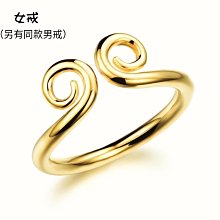 緊箍咒戒指情侶對戒999純銀男女一對金箍棒尾戒開口指環小眾禮物 歷史價格詳細信息