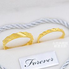 【永恆典藏館】 純金9999【幸福時刻黃金對戒】紀念日/生日金飾/情人節禮物 純金對戒 金飾對戒 黃金婚戒 免運 歷史價格詳細信息
