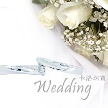 【CAROL 唯鉑金】PT950鉑金男女對戒【鑽戒 婚戒 對戒 求婚戒 GIA 】CVSR-09-10許妳一生唯有鉑金 歷史價格詳細信息