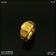 純金9999 黃金如意祥雲墜  0.04錢 贈送純銀鍍金鍊  迎鶴金品 ， 0.04祥雲墜 歷史價格詳細信息