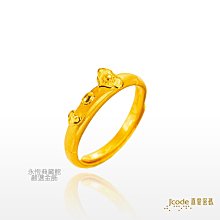 【永恆典藏館】Jcode真愛密碼【如意龍黃金琉璃鎖片禮盒-0.10錢】誕生禮 1分金鎖片 滿月禮 彌月組 免運 歷史價格詳細信息