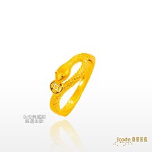 J’code真愛密碼 招財蛇黃金男戒指 歷史價格詳細信息