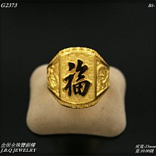 純金9999 黃金雙龍祝壽 謝神金牌 感謝 還願  國泰民安 迎鶴金品 歷史價格詳細信息