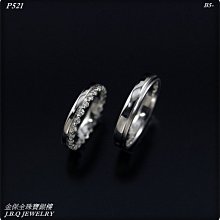 請勿對號入座 /苦苓 歷史價格詳細信息