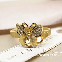 黃金女戒指 蝴蝶結 9999純黃金戒指 | 晶漾金飾鑽石JingYang Jewelry 歷史價格詳細信息
