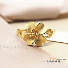 JF金進鋒珠寶金飾  好可愛的鑽沙愛心黃金尾戒唷~ 純金戒指 黃金戒指  金飾戒指 G004229 重0.56 歷史價格詳細信息
