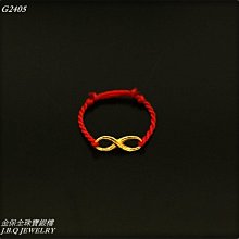 金保全珠寶銀樓(G2495)9999 客製 英文字腳鍊(請勿直接下標~依國際金價波動調價 請詢問最新報價)~訂製 歷史價格詳細信息