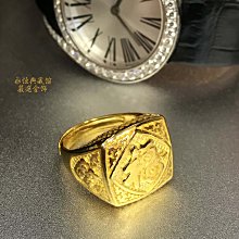 【永恆典藏館】 純金9999【幸福時刻黃金對戒】紀念日/生日金飾/情人節禮物 純金對戒 金飾對戒 黃金婚戒 免運 歷史價格詳細信息