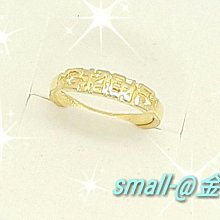 small-@金品- 可愛小天使彌月 、滿月、黃金、金飾禮盒-純金9999-0.20錢 歷史價格詳細信息