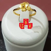 幸運草 福恩六字真言 純金+925銀 中國結繩手環 歷史價格詳細信息