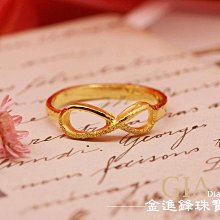 純金戒指【無限閃耀】黃金戒指 無限符號搭配鑽石線戒 固定戒圍 女生戒指 9999純金金飾 歷史價格詳細信息