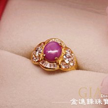 JF金進鋒珠寶金飾 星星造型尾戒 尾戒 純金戒指 黃金戒指 黃金尾戒 金飾戒指 G007219 重0.40錢 歷史價格詳細信息