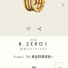 BVLGARI 寶格麗 新綠茶中性古龍水 75ML (TESTER環保紙盒版) 歷史價格詳細信息