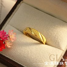 JF金進鋒珠寶金飾 星星造型尾戒 尾戒 純金戒指 黃金戒指 黃金尾戒 金飾戒指 G007219 重0.40錢 歷史價格詳細信息