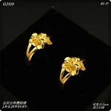 黃金對戒 波浪設計款 男&女款 時尚造型 雅致設計 9999純黃金對戒 晶漾金飾鑽石JingYang Jewelry 歷史價格詳細信息