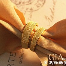 【黃金男女對戒】2.69臺錢、時尚百搭、創新設計、情人節對戒、結婚黃金對戒、生日禮物首選、純金求婚男女對戒【北投】金足成 歷史價格詳細信息