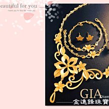 JF金進鋒珠寶金飾 霸氣復刻版雙扇鍊款男生1倆半黃金項鍊純金素項鍊 金飾項鍊 純金項鍊 G007112重12.27錢 歷史價格詳細信息