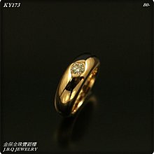 金保全珠寶銀樓(KY273)18K黃K金 古錢細鑽戒指(請勿直接下標~依國際金價波動調價 請詢問新報價) 歷史價格詳細信息