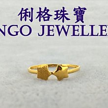 9999純金 黃金金珠戒指約0.01錢 多色可選 蝴蝶結 手繩 公主手編繩 黃金手繩 生日禮物 金喜飛來 歷史價格詳細信息