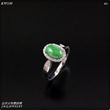 金保全珠寶銀樓(KW330)14K白K金 黃K金 交叉戒指(請勿直接下標~金價波動調價 請詢問新報價) 歷史價格詳細信息