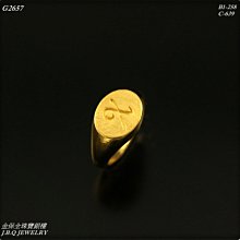金保全珠寶銀樓(G2607)9999純金 招財八字金戒【黃金0.60錢】(請勿直接下標~金價波動 請詢問最新報價)補貨中 歷史價格詳細信息