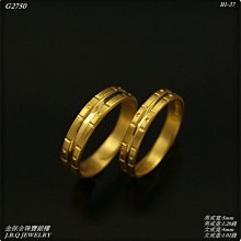 金保全珠寶銀樓(G2780)9999純金 小古錢金戒【黃金0.26錢】(請勿直接下標~金價波動 請詢問新報價)補貨中 歷史價格詳細信息