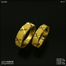 金保全珠寶銀樓(G2758)9999純金 八卦金戒【黃金1.50錢】(請勿直接下標~金價波動 請詢問最新報價)補貨中 歷史價格詳細信息