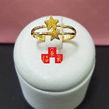 金福氣金品☆黃金戒指☆9999純金【斜紋】0.75錢/大肚戒/中性戒/熱銷款/送禮/自戴/現貨 歷史價格詳細信息
