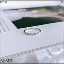 金保全珠寶銀樓(KW340)18K白K金 細珠排鑽 鑽石戒指(請勿直接下標~國際行情變動調價 請詢問新報價) 歷史價格詳細信息