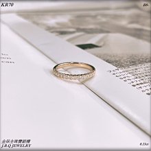 14k 玫瑰金 素手鍊 手鍊 k金手鍊 調節手鍊 歷史價格詳細信息