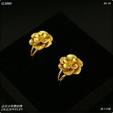金保全珠寶銀樓(G2080)9999純金 鑽砂銀河金戒【黃金2.63錢】(請勿直接下標~金價波動 請詢問最新報價)補貨中 歷史價格詳細信息