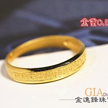 黃金尾戒 蝶戀紛飛 福氣飛進來 招財納福 蝴蝶 9999純金戒指 晶漾金飾鑽石JingYang Jewelry 歷史價格詳細信息