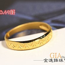 黃金尾戒 蝶戀紛飛 福氣飛進來 招財納福 蝴蝶 9999純金戒指 晶漾金飾鑽石JingYang Jewelry 歷史價格詳細信息