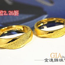 鑽砂蝴蝶 黃金墬子 黃金墬飾 純金墬子 金飾墬子 G005376 重1.04錢 可使用五倍卷 JF板橋金進鋒珠寶 歷史價格詳細信息