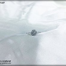 金保全珠寶銀樓(KW139)14K白K金 各式造型 戒指(請勿直接下標~國際行情變動調價 請詢問新報價) 歷史價格詳細信息
