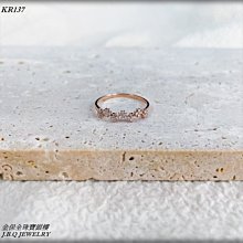 18K玫瑰金珠珠蛇骨鍊腳鍊 歷史價格詳細信息