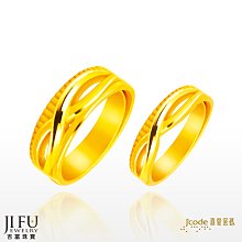 吉富珠寶銀樓【黃金對戒】R018C0401→●下標前請先詢問當日優惠價格● 黃金對戒 9999純金 情人對戒 結婚金飾 歷史價格詳細信息
