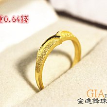 黃金尾戒 蝶戀紛飛 福氣飛進來 招財納福 蝴蝶 9999純金戒指 晶漾金飾鑽石JingYang Jewelry 歷史價格詳細信息
