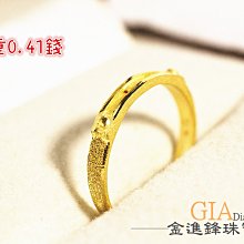 黃金尾戒 蝶戀紛飛 福氣飛進來 招財納福 蝴蝶 9999純金戒指 晶漾金飾鑽石JingYang Jewelry 歷史價格詳細信息
