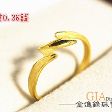 黃金尾戒 蝶戀紛飛 福氣飛進來 招財納福 蝴蝶 9999純金戒指 晶漾金飾鑽石JingYang Jewelry 歷史價格詳細信息